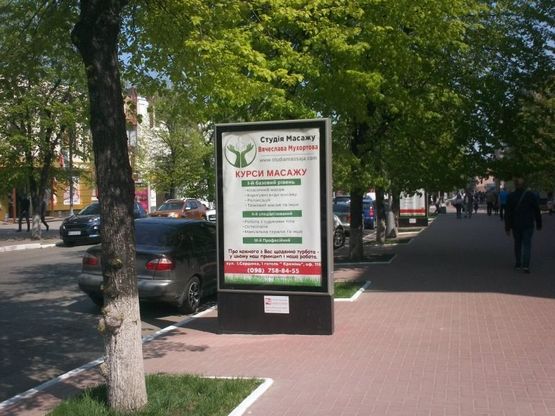 Фото рекламной плоскости по адресу вул. Соборна, р-н буд. № 10/7 (1,24 х 1,87 м.)