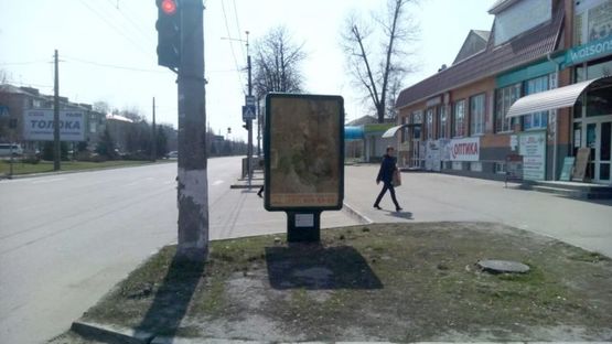 Фото рекламной плоскости по адресу пр. Свободи, р-н зуп. "вул. Гвардійська"