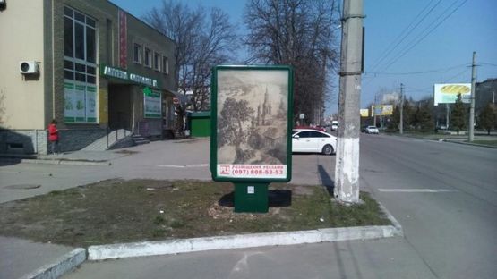 Фото рекламной плоскости по адресу пр. Свободи, р-н зуп. "вул. Гвардійська"