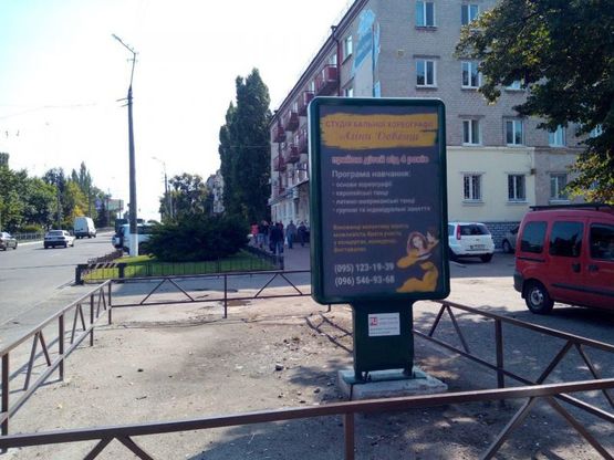 Фото рекламної площини за адресою пр. Свободи, буд. 47, р-н зуп. "Палац КрАЗ"