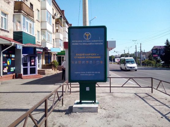 Фото рекламной плоскости по адресу пр. Свободи, буд. 47, р-н зуп. "Палац КрАЗ"