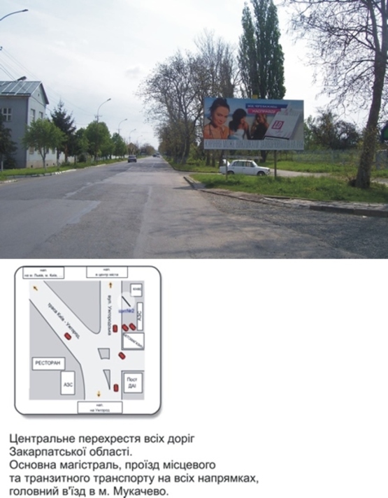 Фото рекламной плоскости по адресу Вул. Ужгородська