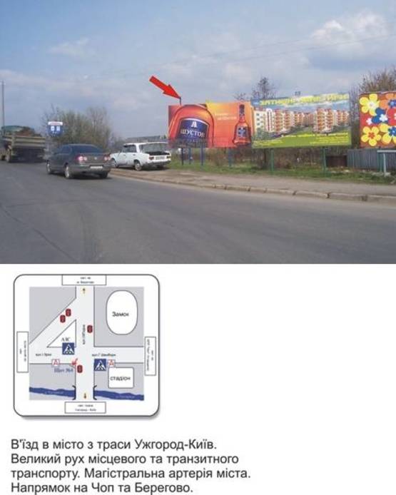 Фото рекламной плоскости по адресу Вул.І.Зріні