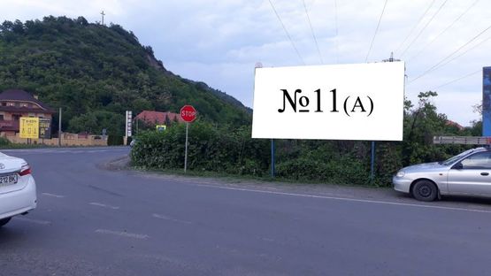 Фото рекламной плоскости по адресу вул. Ужгородська, пост ДАІ