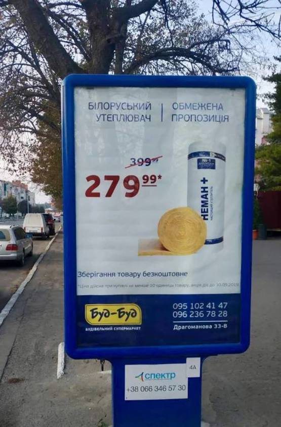 Фото рекламної площини за адресою пр-т Володимирський,13, біля центрального парку відпочинку