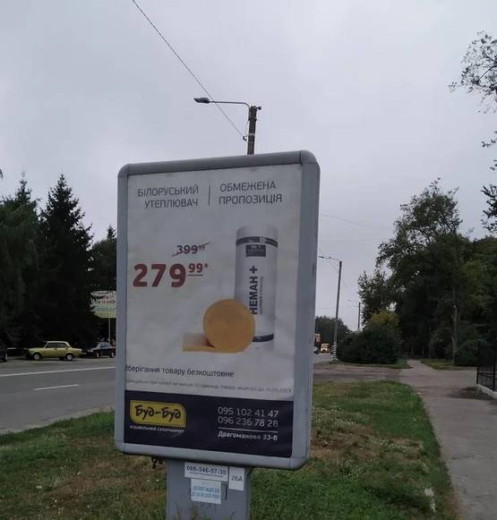 Фото рекламної площини за адресою проспект Володимирський,98, ТРЦ Депот