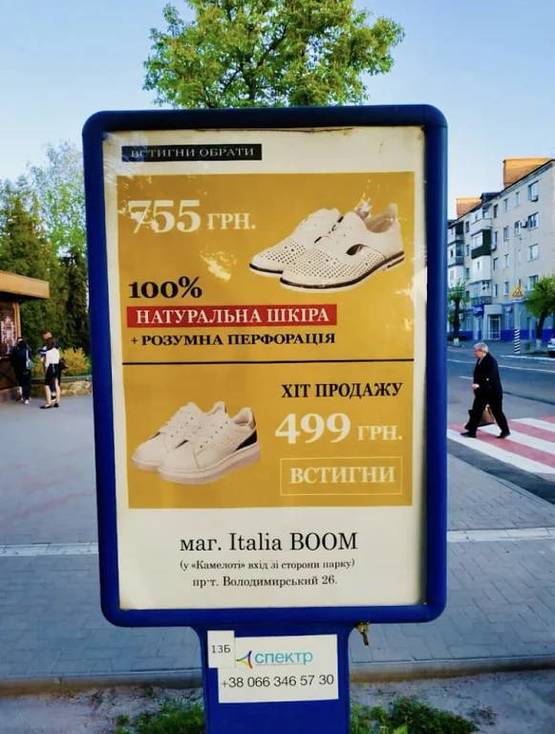 Фото рекламной плоскости по адресу проспект Володимирський 26(конструкція №1)