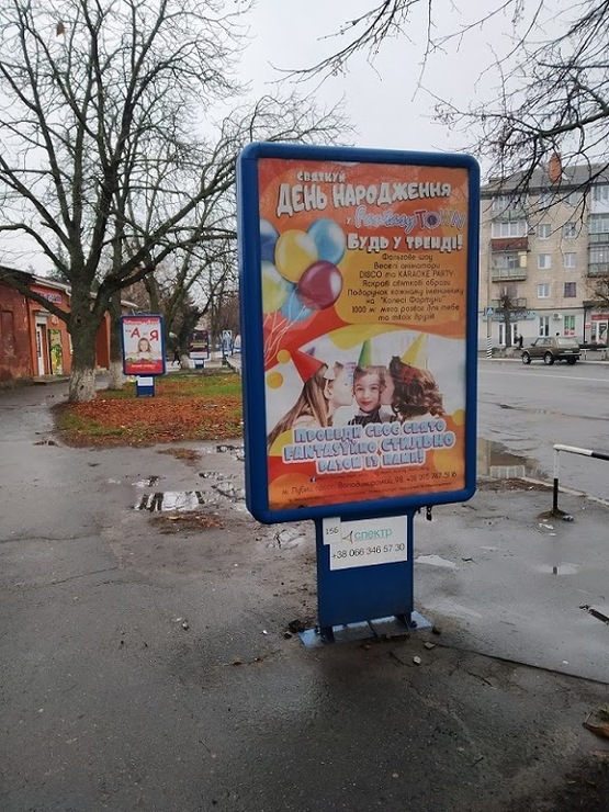 Фото рекламної площини за адресою проспект Володимирський 28(конструкція №1)