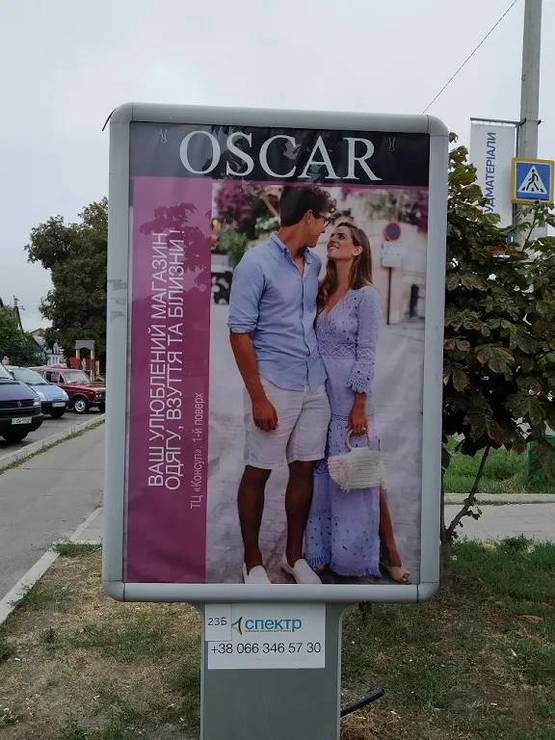 Фото рекламної площини за адресою проспект Володимирський,98, ТРЦ Депот