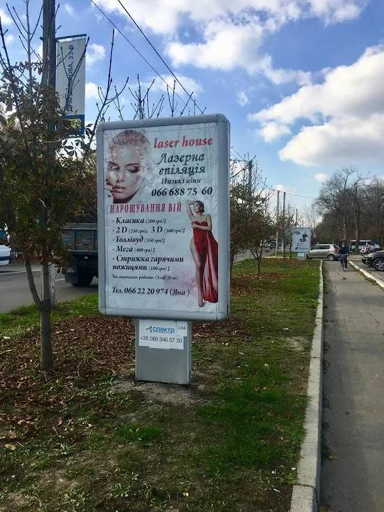 Фото рекламной плоскости по адресу проспект Володимирський,98, ТРЦ Депот