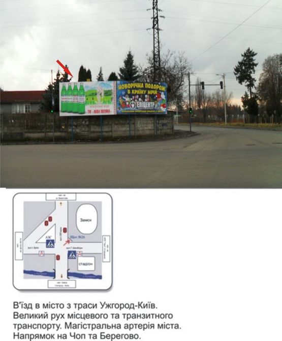 Фото рекламної площини за адресою вул. І. Зріні