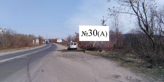 Фото рекламной плоскости по адресу Траса Київ-Чоп