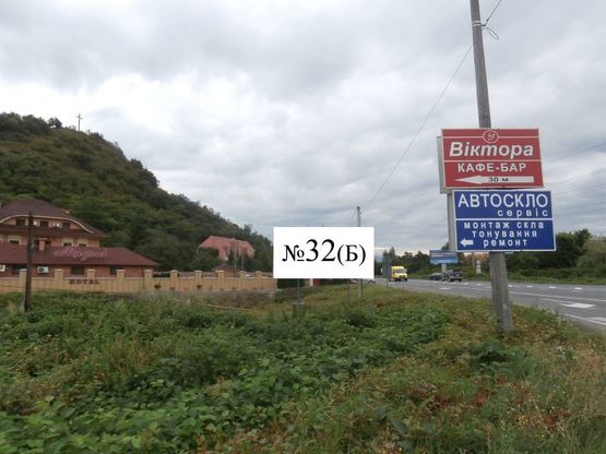 Фото рекламной плоскости по адресу Траса Київ-Чоп (р-н Магнат)