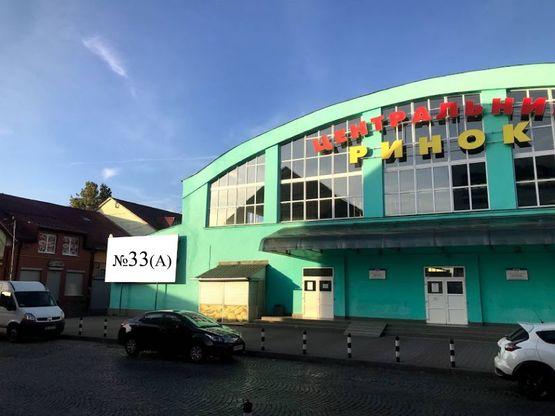 Фото рекламної площини за адресою вул. Возз'єднання, зелений ринок