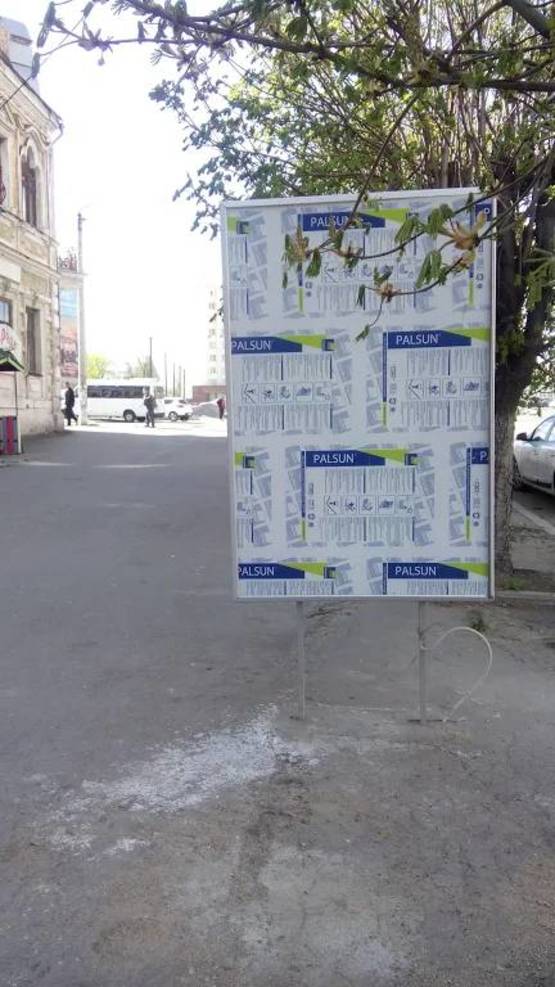 Фото рекламной плоскости по адресу ВУЛ. НЕБЕСНОЇ СОТНІ