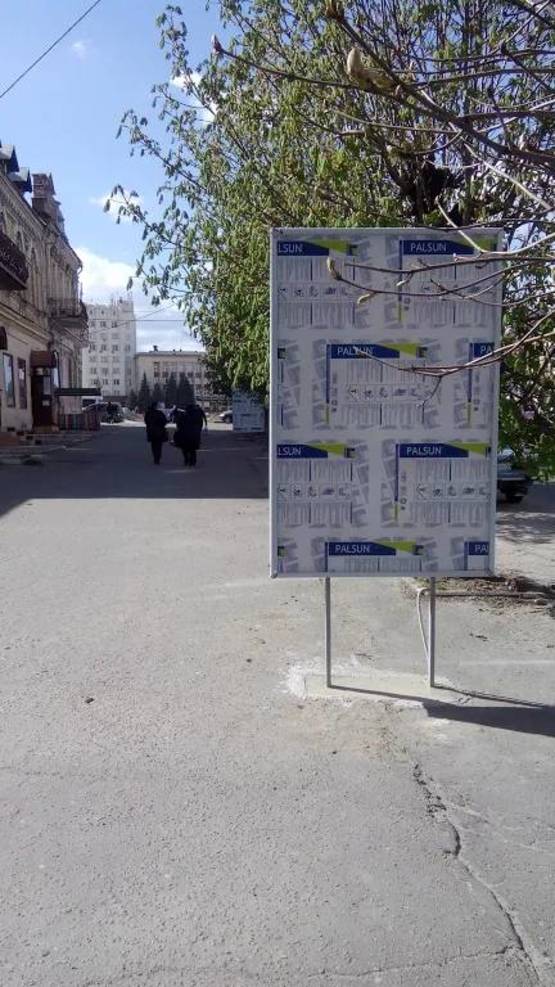 Фото рекламной плоскости по адресу ВУЛ. НЕБЕСНОЇ СОТНІ