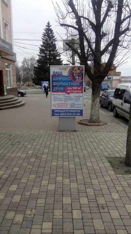 Фото рекламной плоскости по адресу ВУЛ. НЕБЕСНОЇ СОТНІ