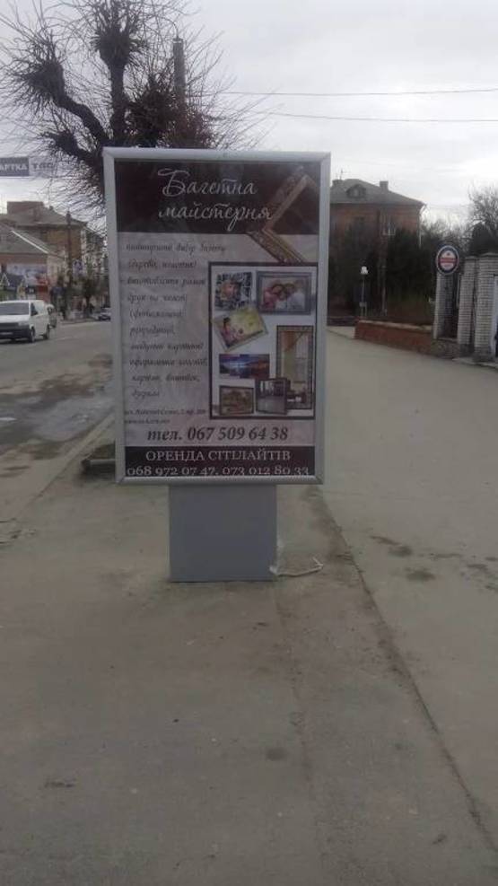 Фото рекламної площини за адресою ВУЛ. ЄВРОПЕЙСЬКА