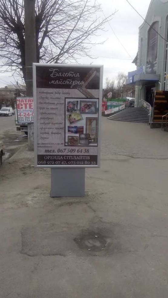 Фото рекламной плоскости по адресу ВУЛ. ЄВРОПЕЙСЬКА