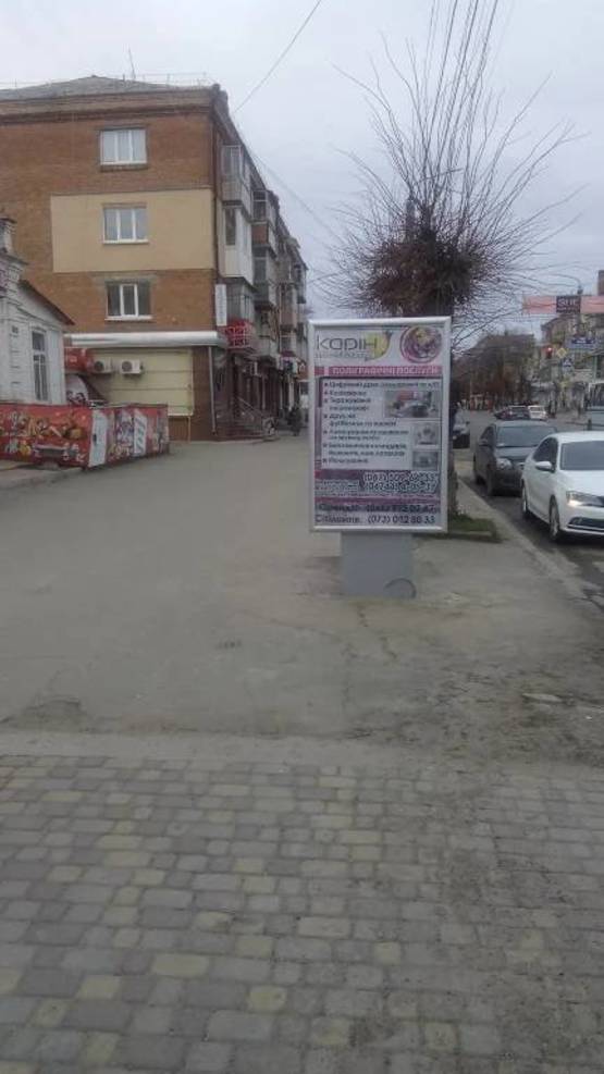Фото рекламной плоскости по адресу ВУЛ. ЄВРОПЕЙСЬКА