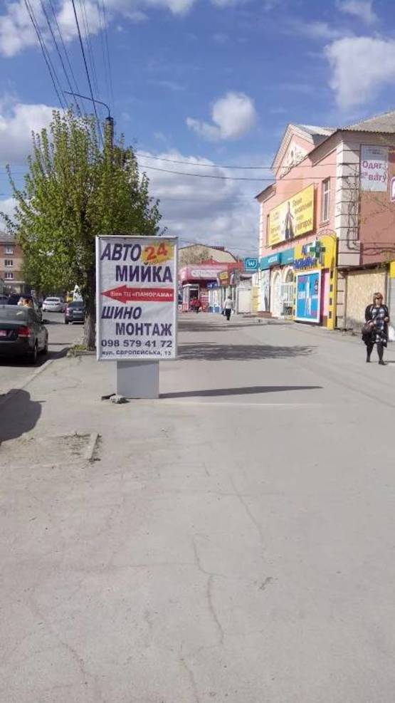 Фото рекламной плоскости по адресу ВУЛ. ЄВРОПЕЙСЬКА