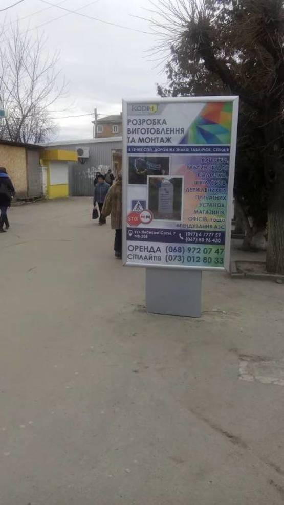 Фото рекламної площини за адресою ВУЛ. ЄВРОПЕЙСЬКА