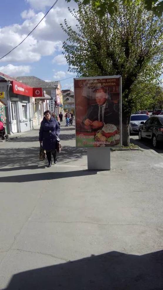 Фото рекламної площини за адресою ВУЛ. ЄВРОПЕЙСЬКА