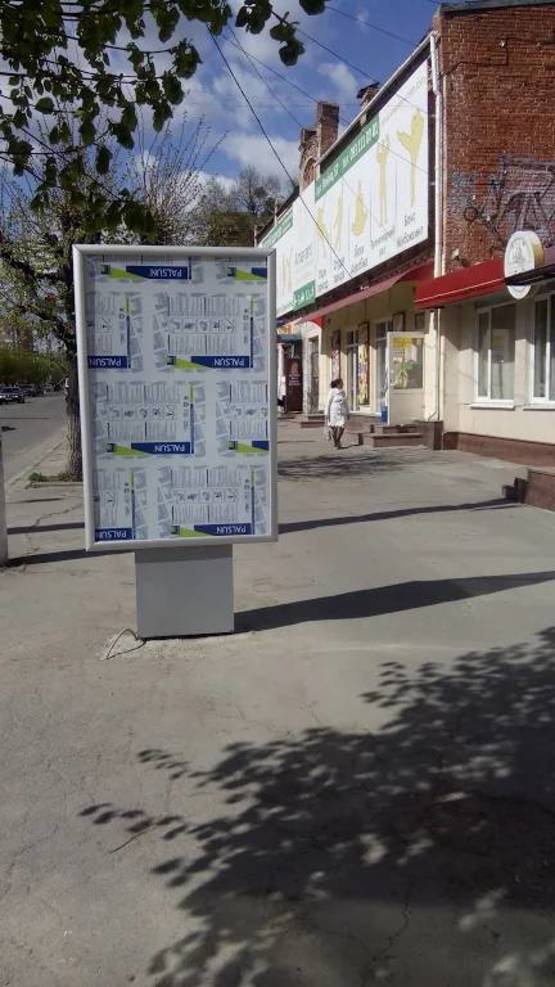 Фото рекламной плоскости по адресу ВУЛ. ЄВРОПЕЙСЬКА