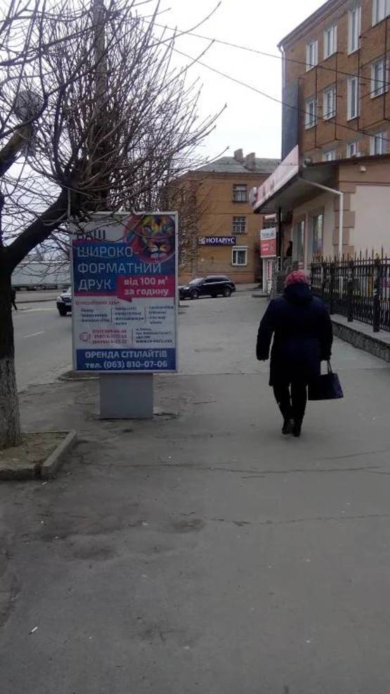 Фото рекламной плоскости по адресу ВУЛ. НЕБЕСНОЇ СОТНІ