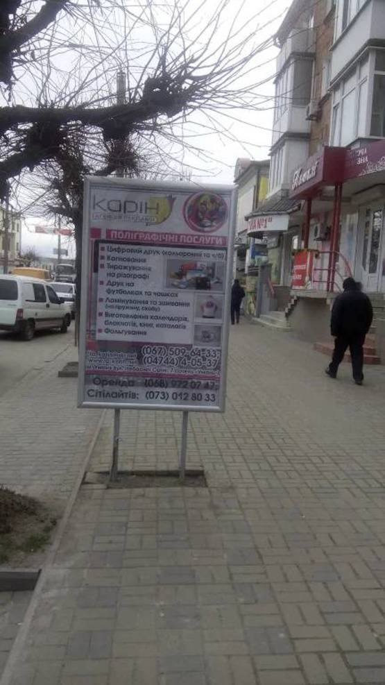 Фото рекламної площини за адресою ВУЛ. ЄВРОПЕЙСЬКА