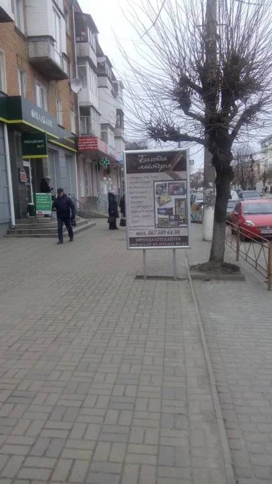 Фото рекламної площини за адресою ВУЛ. ЄВРОПЕЙСЬКА