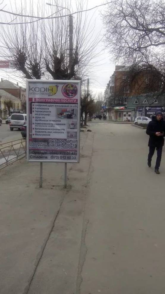 Фото рекламної площини за адресою ВУЛ. ЄВРОПЕЙСЬКА
