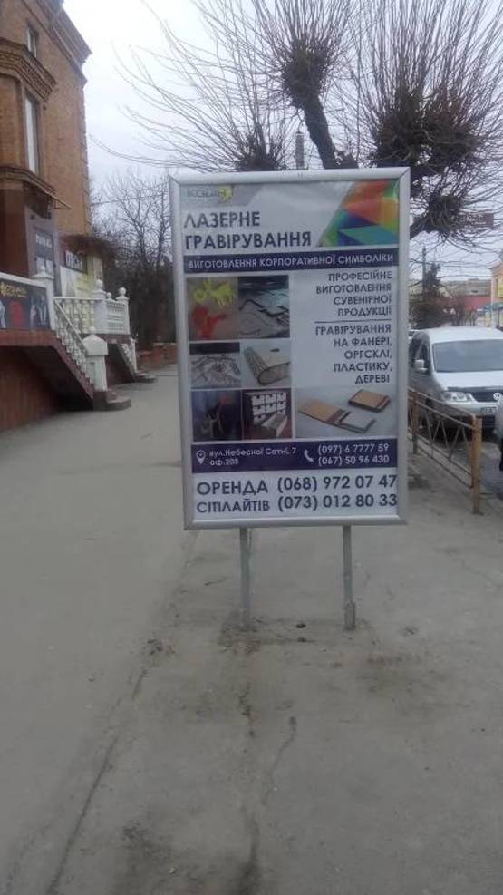 Фото рекламної площини за адресою ВУЛ. ЄВРОПЕЙСЬКА