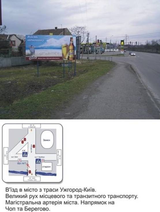 Фото рекламной плоскости по адресу І.Зріні