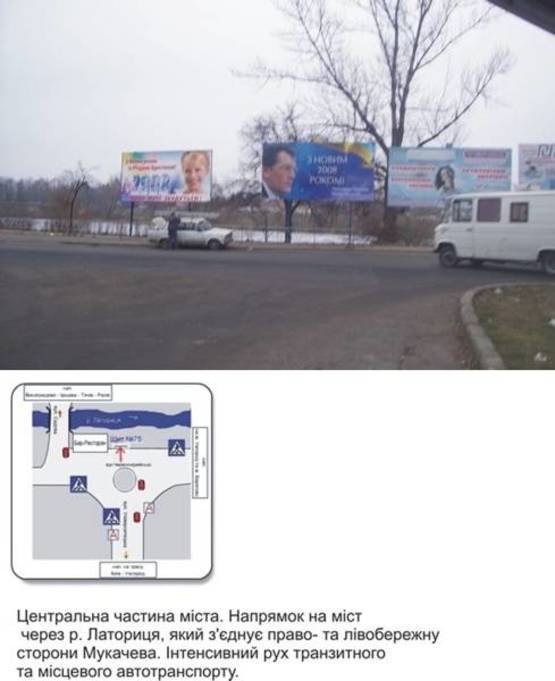 Фото рекламной плоскости по адресу вул. Червоноармійська