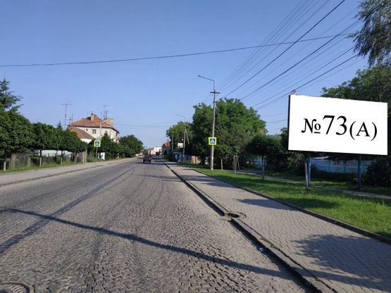 Фото рекламной плоскости по адресу вул. Стуса (дит.сад)