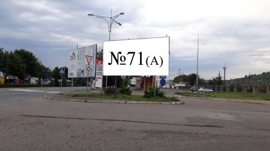 Фото рекламной плоскости по адресу вул. Томаша Масарика (круг)