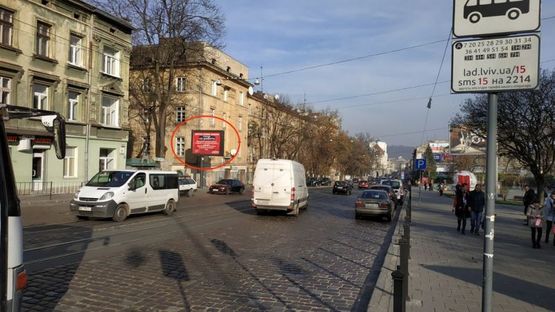 Фото рекламной плоскости по адресу Городоцька, 42 ( напроти цирку, до центру)