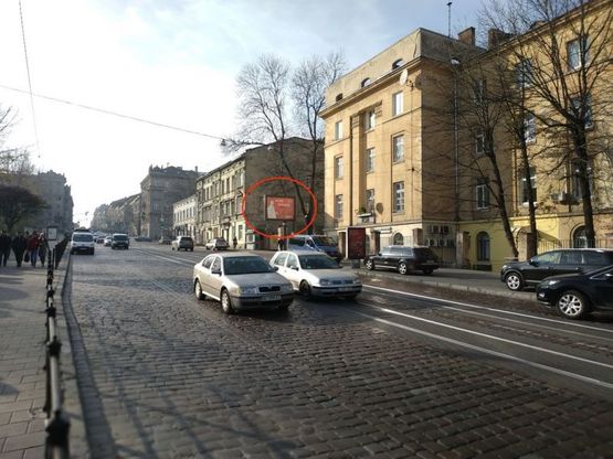 Фото рекламной плоскости по адресу Городоцька, 42 (напроти цирку, з центру)