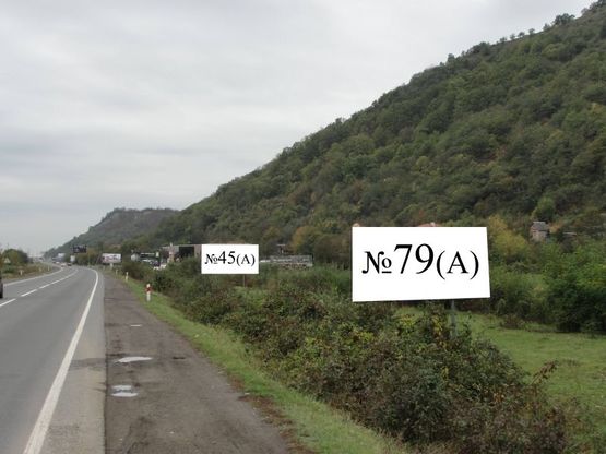 Фото рекламной плоскости по адресу Траса Київ-Чоп (Епіцентр)