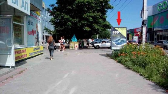 Фото рекламної площини за адресою ул. Горького, 151 ("Витал", Химчистка, "Телерадиотовары") (Б)