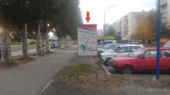 Фото рекламної площини за адресою ул. Западнодонбасская, 3 (А)