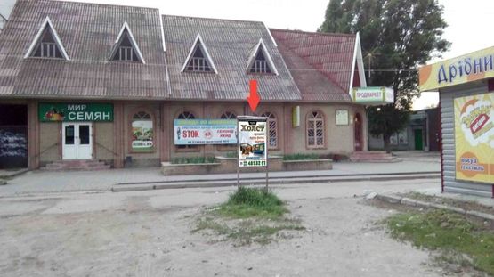 Фото рекламної площини за адресою ул. Станкостроителей, 14 (Б)