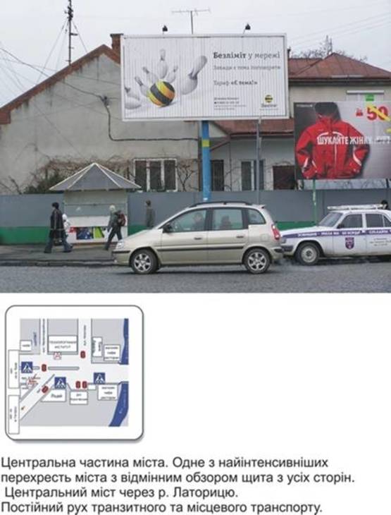 Фото рекламної площини за адресою вул. Ужгородська, призма