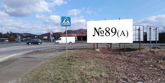 Фото рекламной плоскости по адресу напр.Ужгород-Львів на ц-т.част.міста