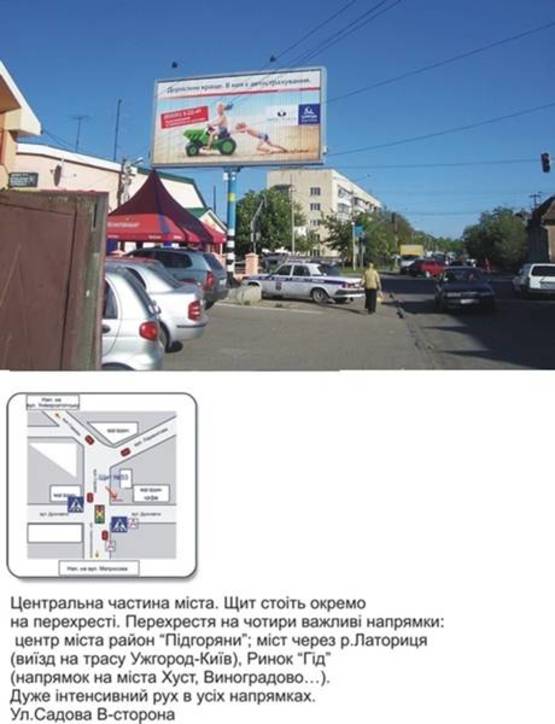 Фото рекламної площини за адресою вул. Садова-Духновича, призма