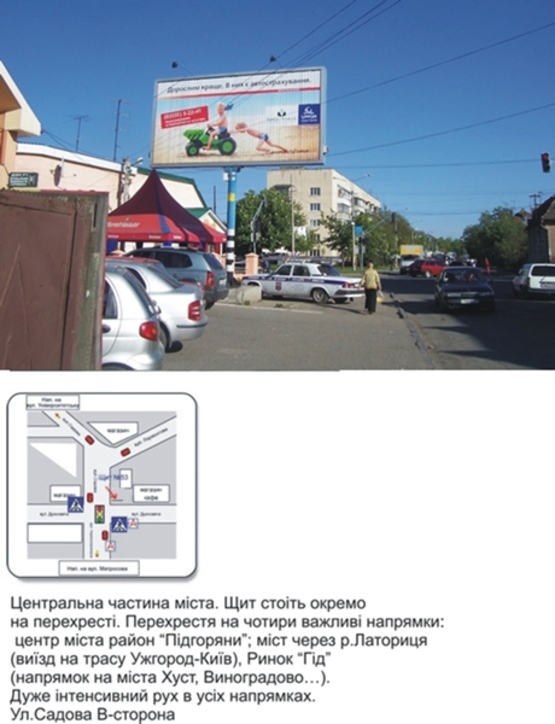 Фото рекламної площини за адресою вул. Садова-Духновича, площина