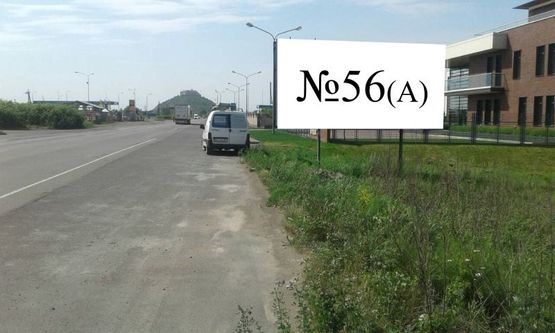 Фото рекламной плоскости по адресу вул. Автомобілістів, с-н Автолюкс