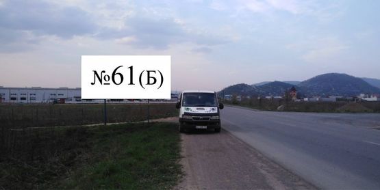 Фото рекламної площини за адресою вул. Автомобілістів