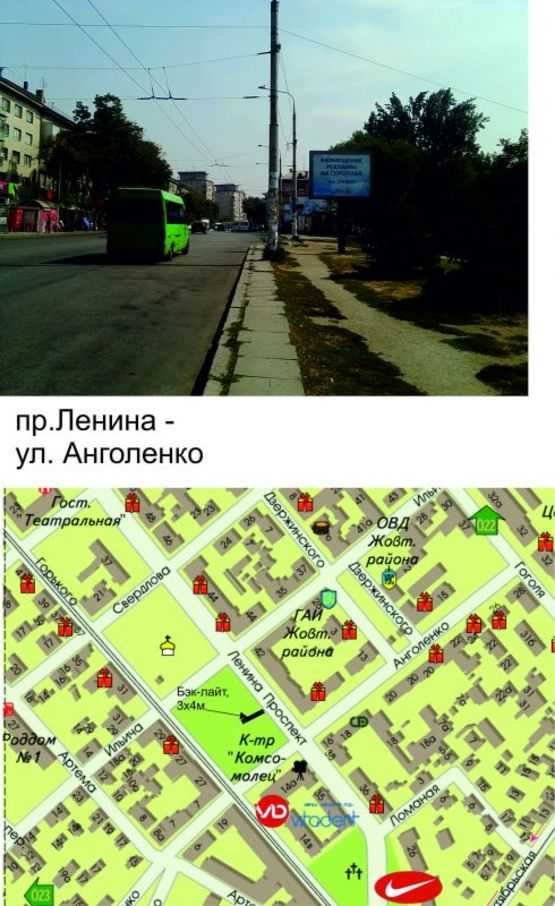 Фото рекламной плоскости по адресу пр. Соборный - ул. Базарная  (пр Ленина - ул. Анголенко)